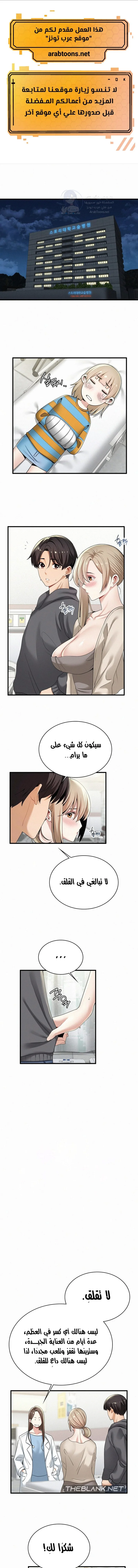 الصفحة 1