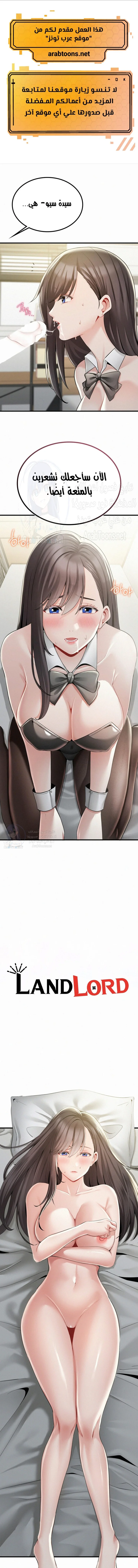 الصفحة 1