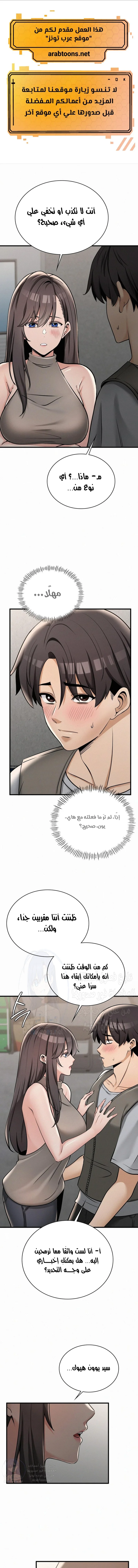 الصفحة 1