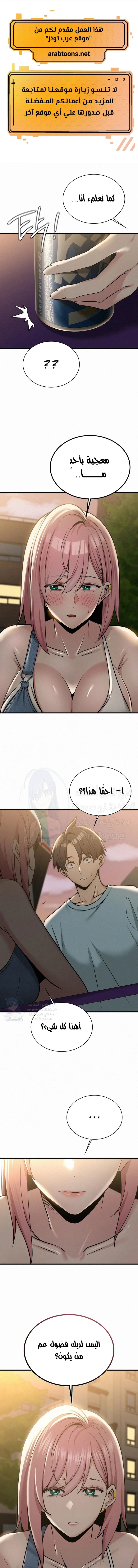 الصفحة 1