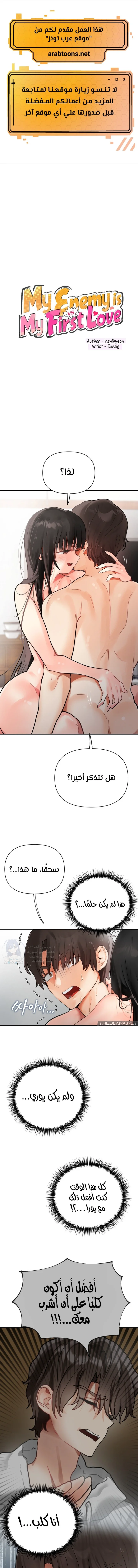 الصفحة 1