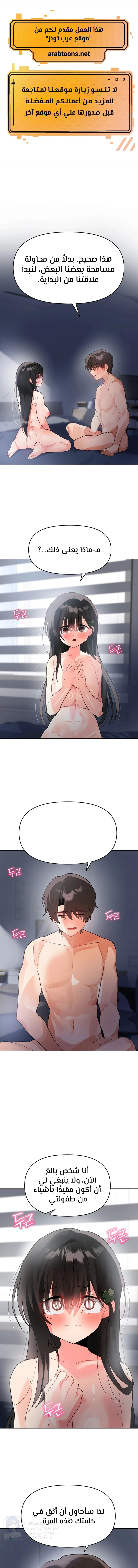 الصفحة 1