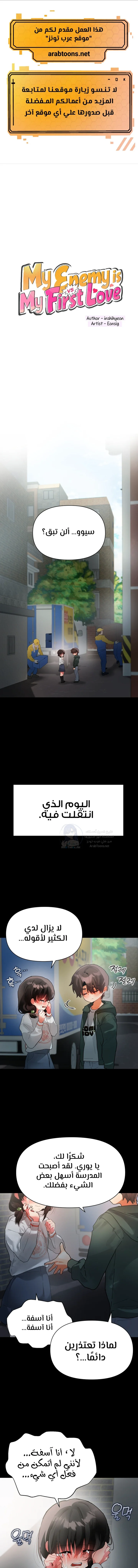 الصفحة 1