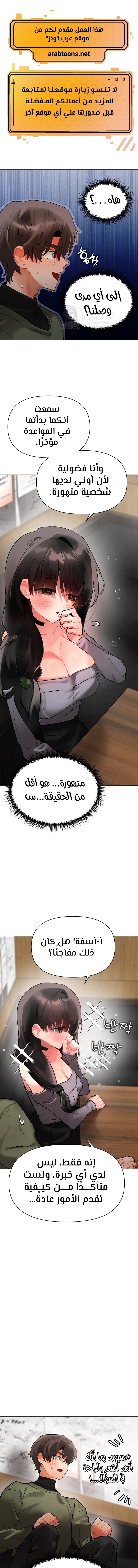 الصفحة 1