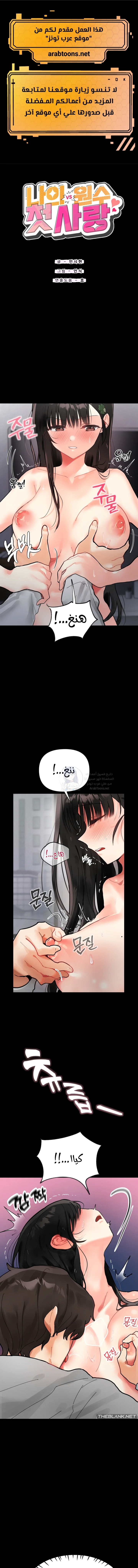 الصفحة 1
