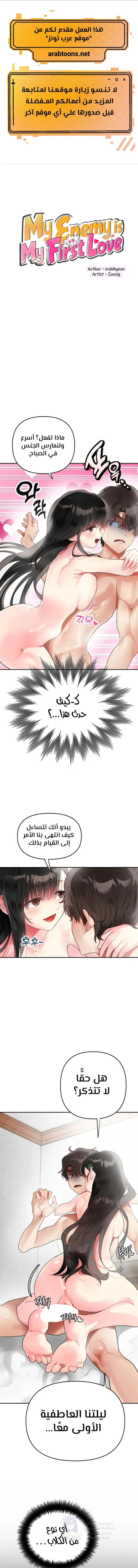 الصفحة 1