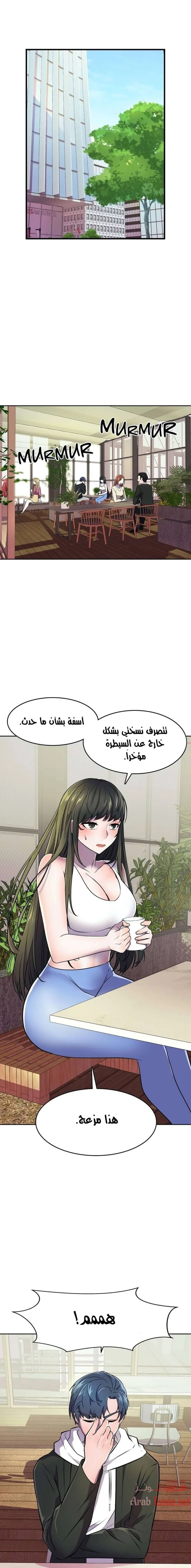 الصفحة 1