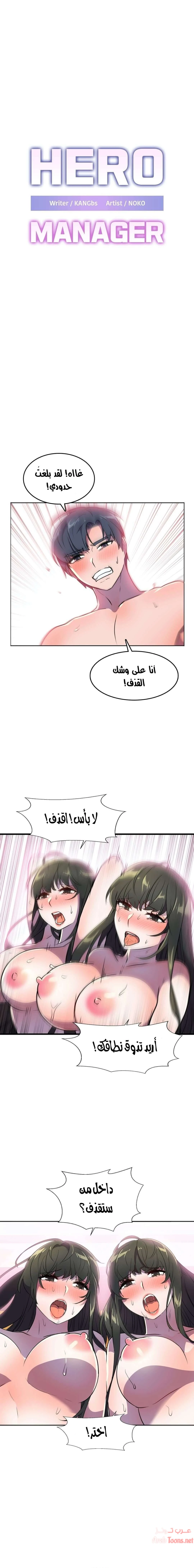 الصفحة 1