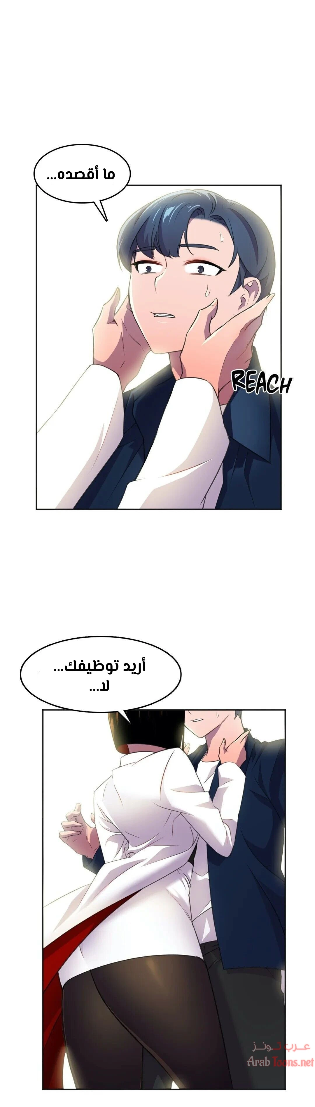 الصفحة 1