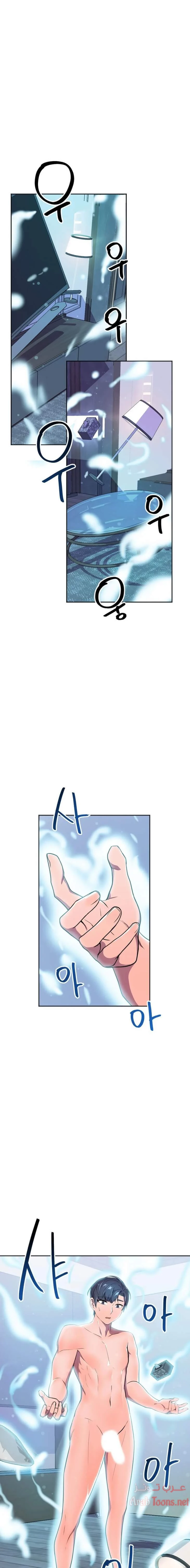 الصفحة 1