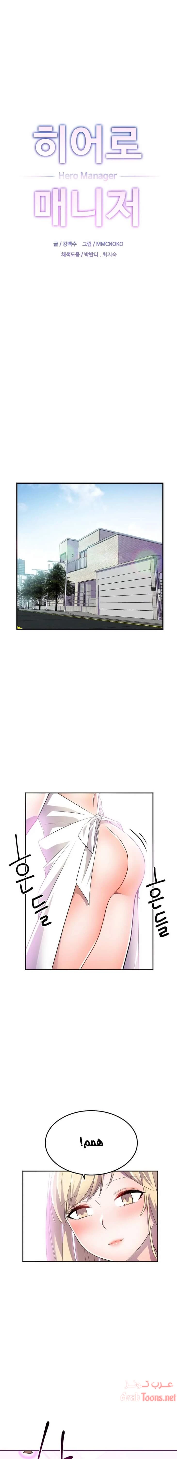 الصفحة 1