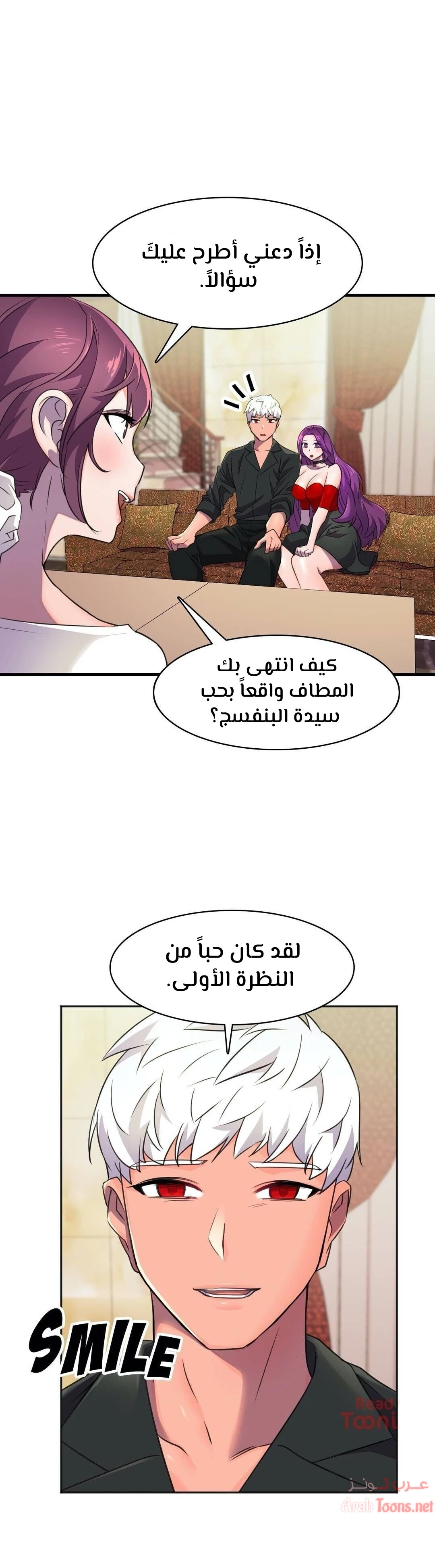 الصفحة 1