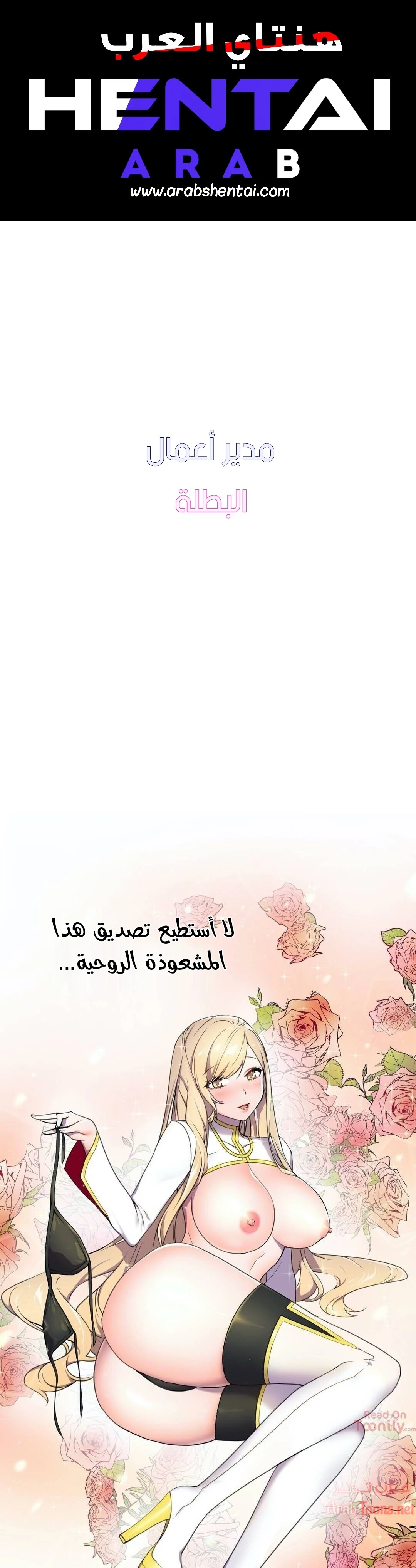 الصفحة 1