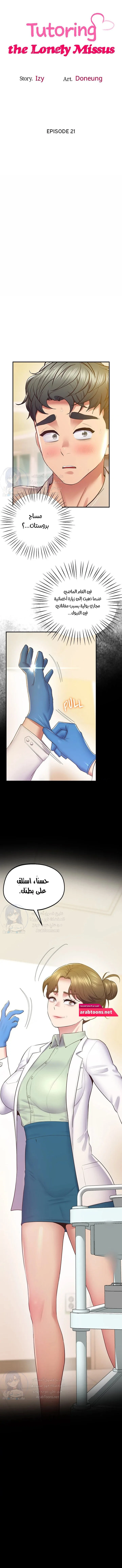 الصفحة 1