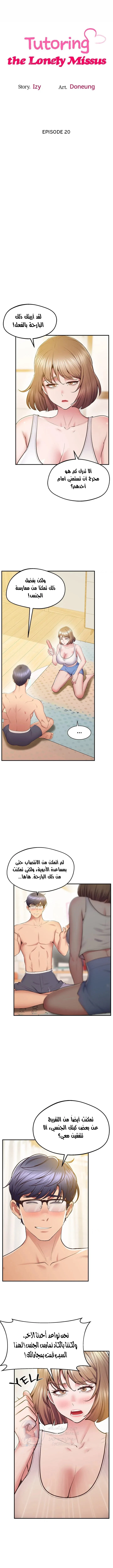 الصفحة 1
