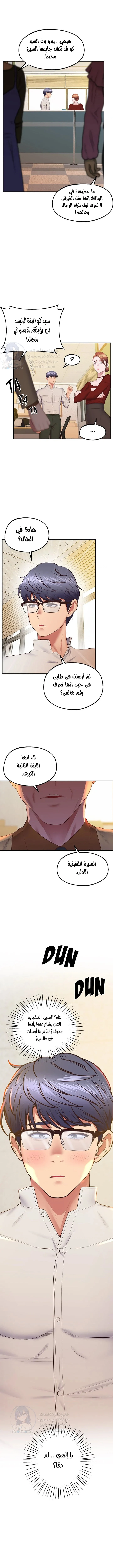 الصفحة 1