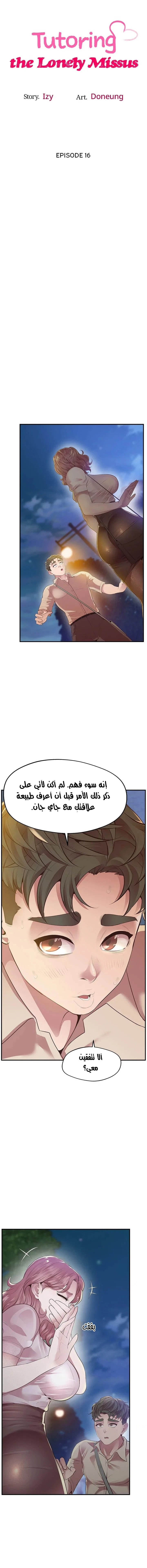 الصفحة 1