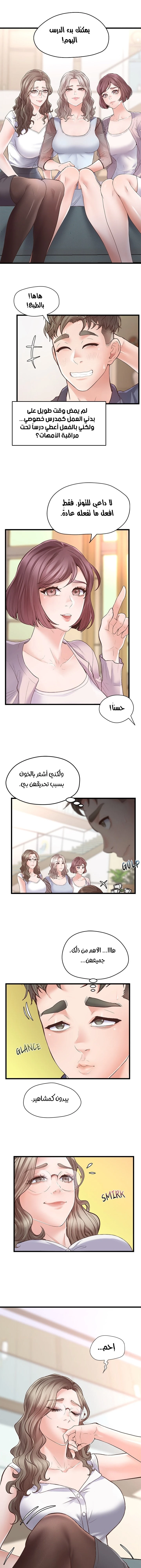 الصفحة 1