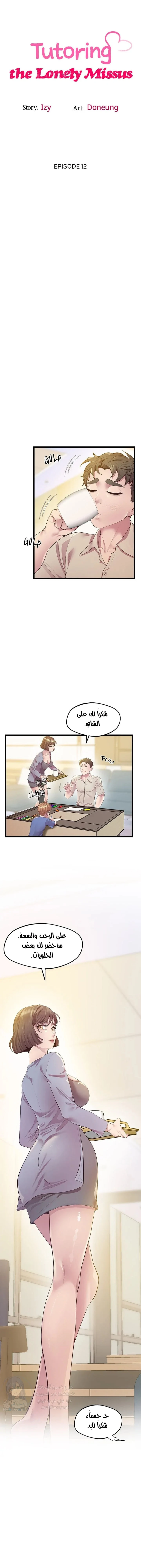 الصفحة 1