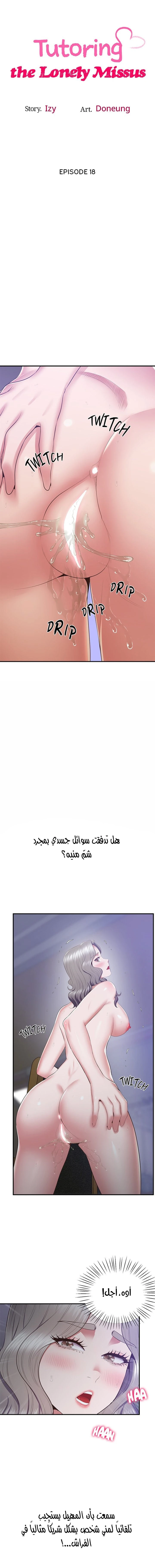 الصفحة 1