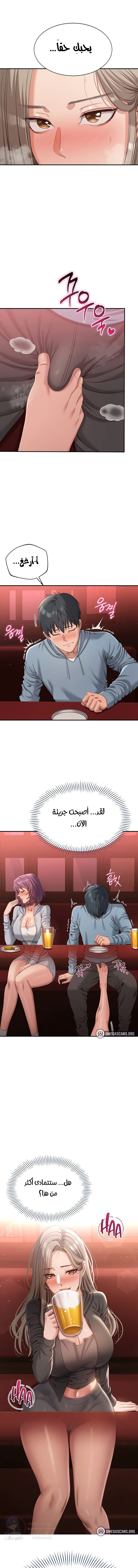 الصفحة 1