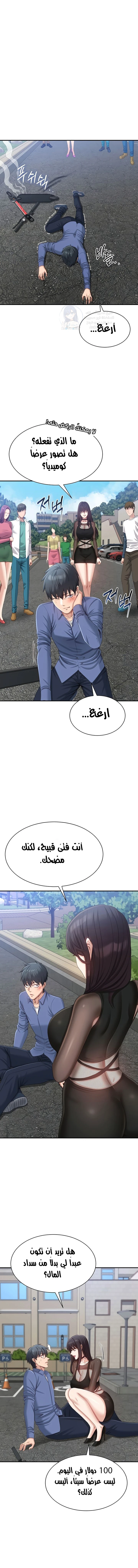 الصفحة 1
