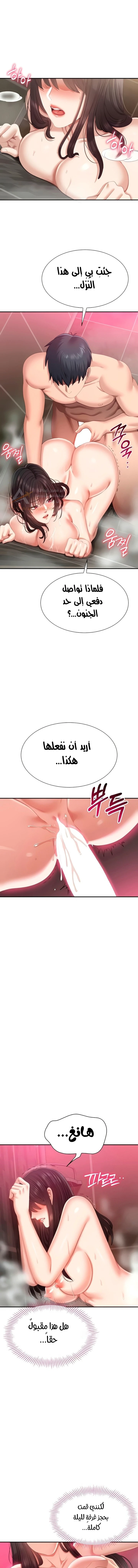 الصفحة 1