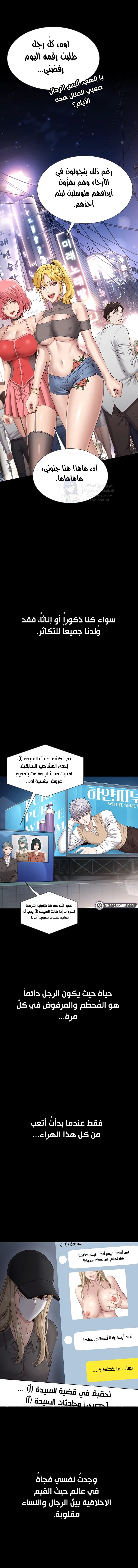 الصفحة 1
