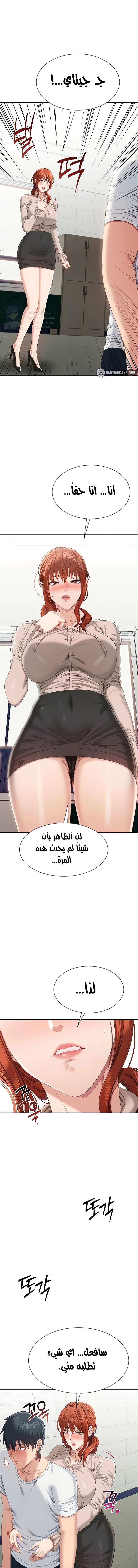 الصفحة 1