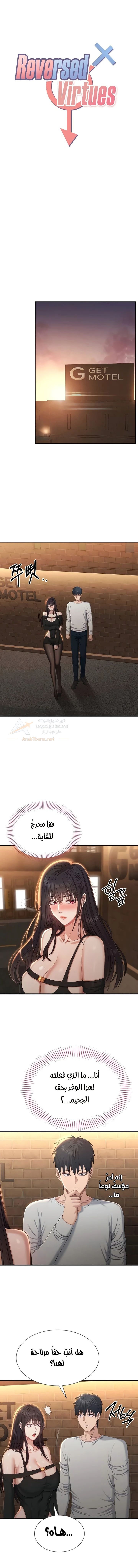 الصفحة 1