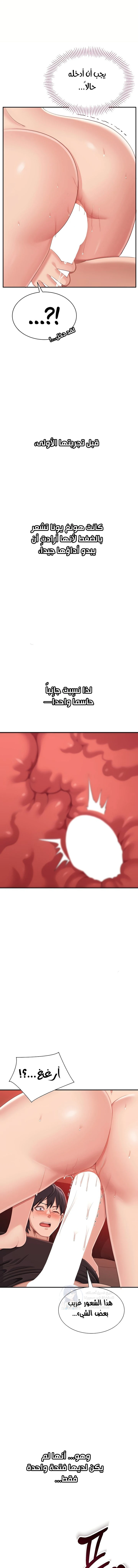 الصفحة 1