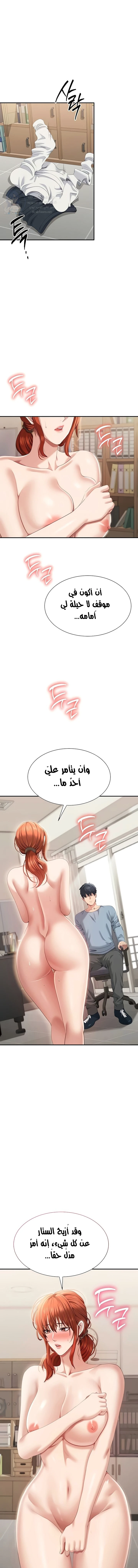 الصفحة 1