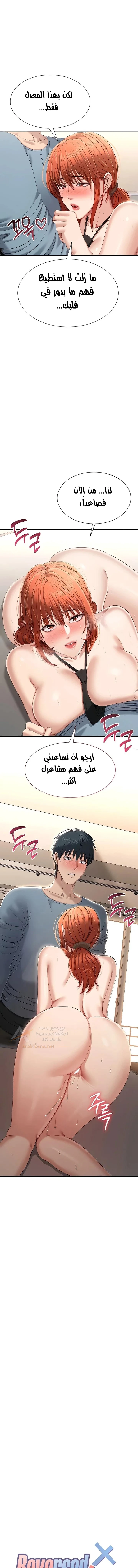 الصفحة 1