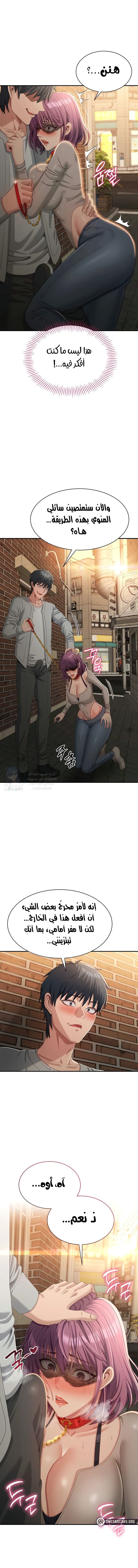 الصفحة 1