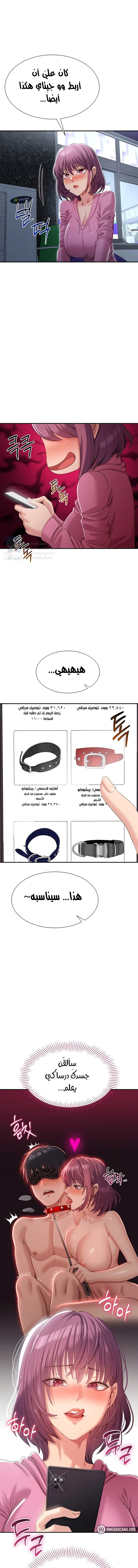 الصفحة 1