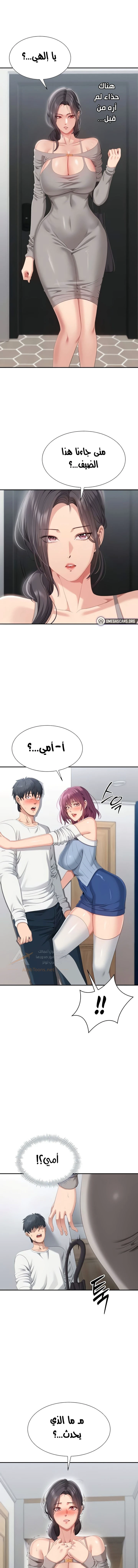 الصفحة 1