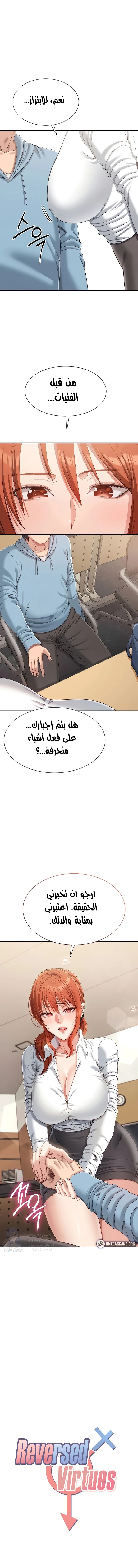 الصفحة 1