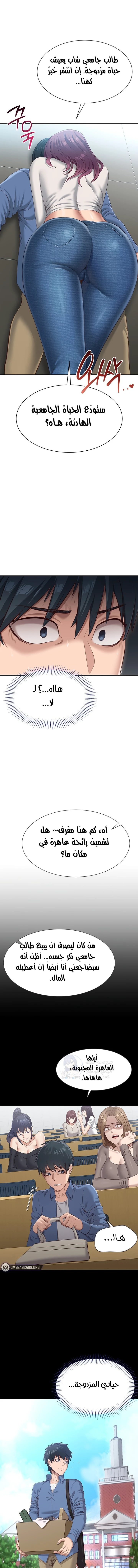 الصفحة 1