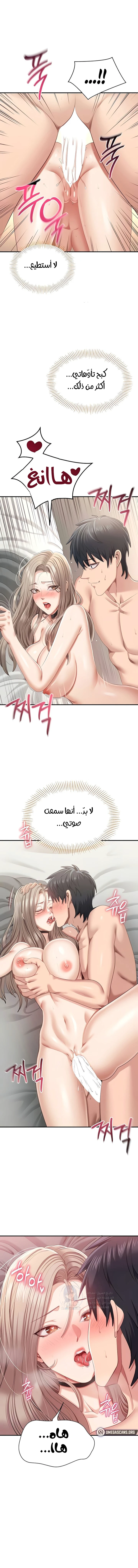 الصفحة 1