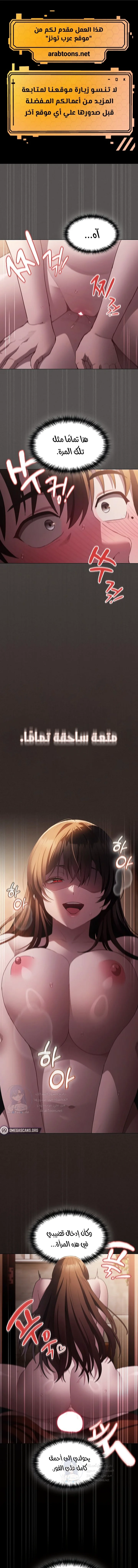 الصفحة 1