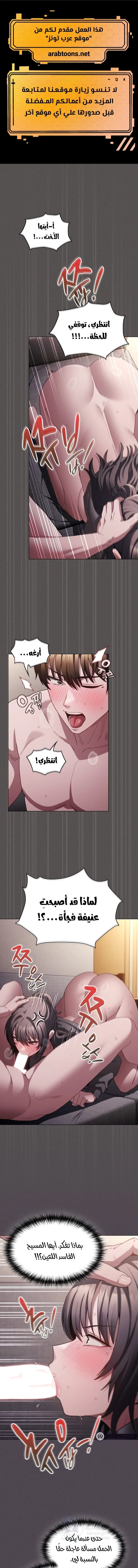 الصفحة 1