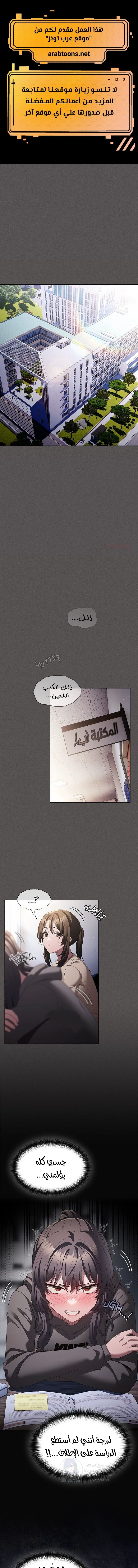الصفحة 1