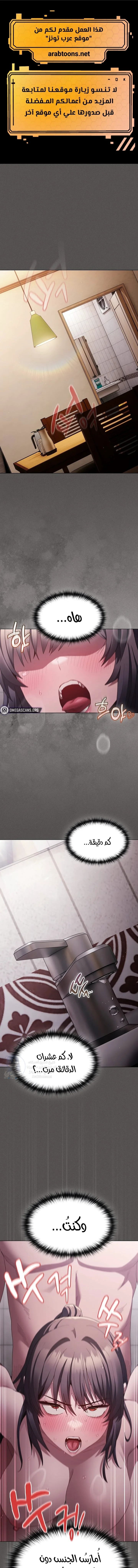 الصفحة 1