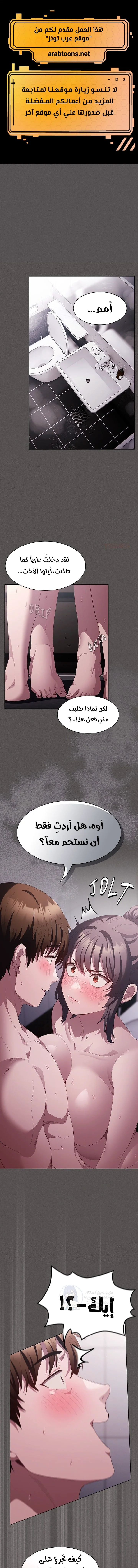 الصفحة 1