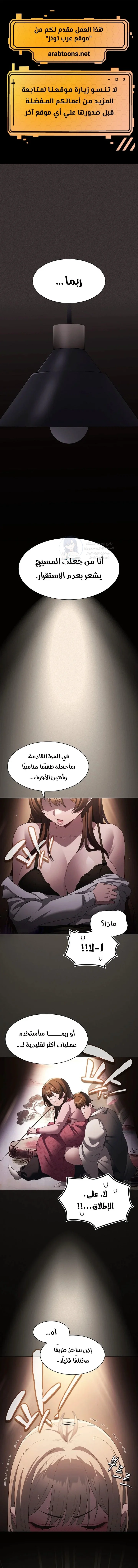 الصفحة 1