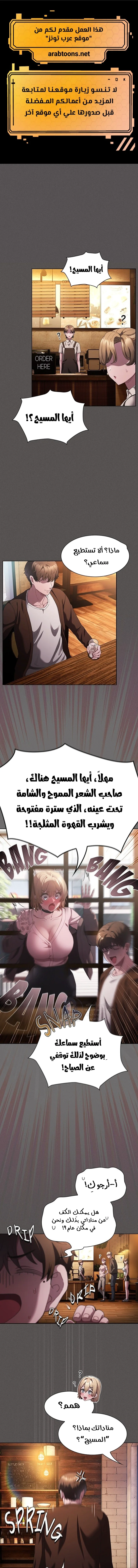 الصفحة 1