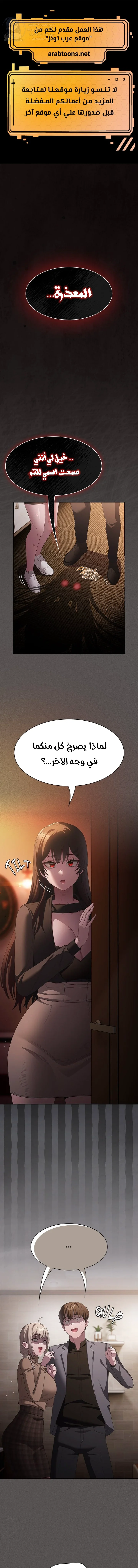 الصفحة 1