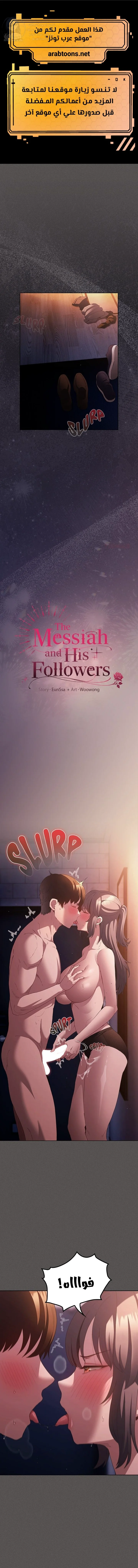 الصفحة 1
