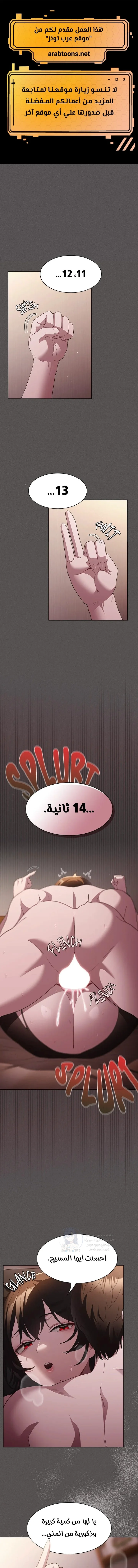 الصفحة 1