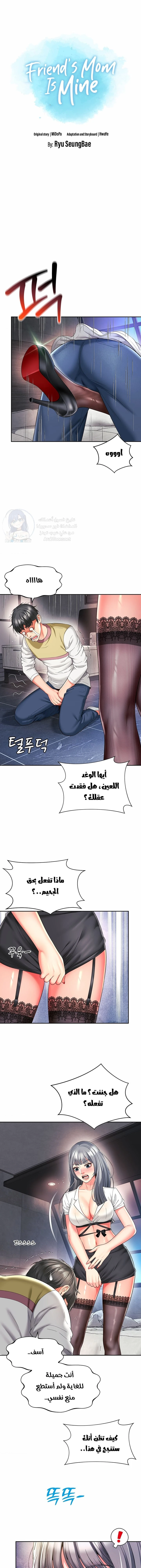 الصفحة 1